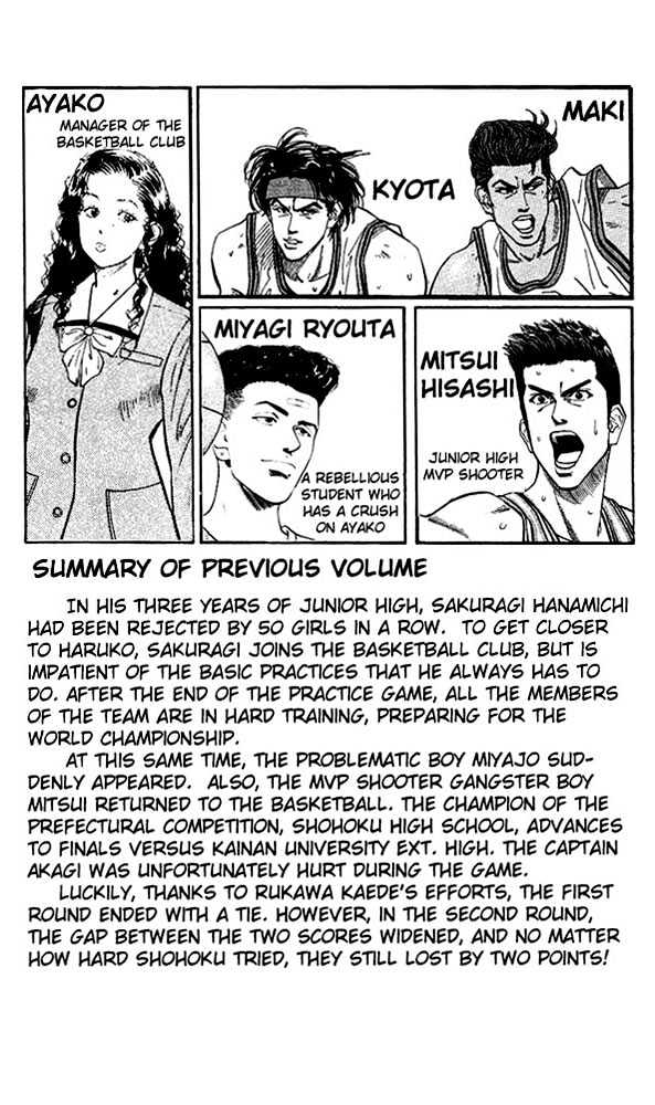 Slam Dunk, Chapter 126 image 03